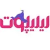 لیلیپوت