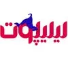 لیلیپوت