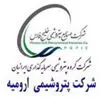 پتروشیمی ارومیه