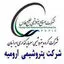 پتروشیمی ارومیه