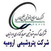 پتروشیمی ارومیه