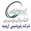 پتروشیمی ارومیه