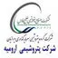 پتروشیمی ارومیه