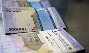 وام 200 میلیون تومانی بانک سینا + مبلغ اقساط