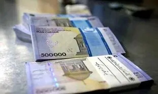 شرایط دریافت وام قرض الحسنه 200 میلیون تومانی بانک صادرات