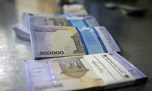 شرایط دریافت وام قرض الحسنه 200 میلیون تومانی بانک صادرات