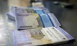 شرایط دریافت وام قرض الحسنه 200 میلیون تومانی بانک صادرات