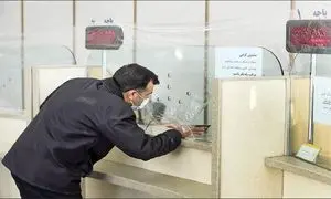 قانون جدید وام های بانکی/ وثیقه و کارمزد ممنوع