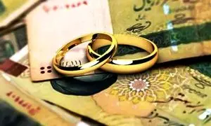 وام ازدواج فرزندان بازنشستگان؛ از آخرین وضعیت تا زمان پرداخت