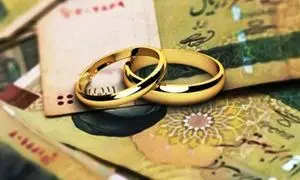 وام ازدواج فرزندان بازنشستگان؛ از آخرین وضعیت تا زمان پرداخت