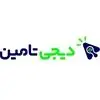 دیجی تامین