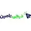 دیجی تامین