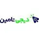 دیجی تامین