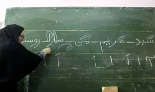 ایران چقدر بی سواد دارد؟