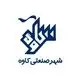 منطقه ویژه اقتصادی کاوه