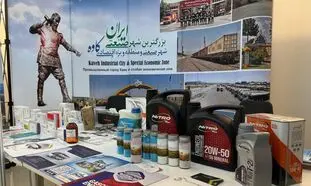 معرفی شرکت های منطقه اقتصادی کاوه در ایروان