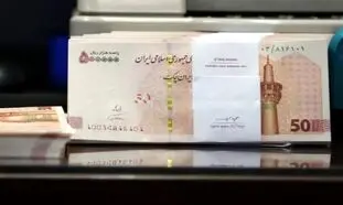 جزئیات دریافت وام ۳ میلیارد تومانی بانک تجارت
