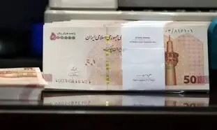 جزئیات دریافت وام ۳ میلیارد تومانی بانک تجارت