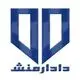 گروه حقوقی دادارمنش