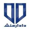 گروه حقوقی دادارمنش