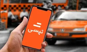 پشت پرده هک تپسی