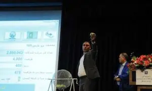 فوری: لیست رسمی برندگان قرعه کشی ایران خودرو منتشر شد