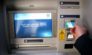 شرایط وام 300 میلیون تومانی بانک توسعه تعاون + مبلغ اقساط