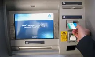 شرایط وام 300 میلیون تومانی بانک توسعه تعاون + مبلغ اقساط