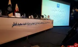 قرعه کشی خودرو 1000 میلیارد تومان منابع کشور را تلف می کند