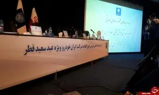 قرعه کشی خودرو 1000 میلیارد تومان منابع کشور را تلف می کند