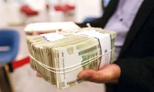 شرایط دریافت وام 500 میلیون تومانی بانک اقتصاد نوین