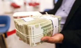 شرایط دریافت وام 500 میلیون تومانی بانک اقتصاد نوین