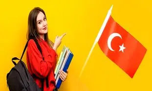 شرایط اخد بورسیه فول ‌فاند ترکیه