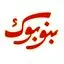 بنوبوک