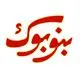 بنوبوک