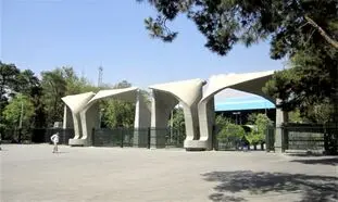 قیمت رهن و اجاره آپارتمان نقلی در حوالی دانشگاه تهران