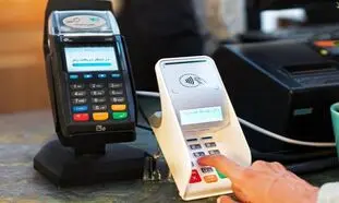 شرایط وام جدید 500 میلیون تومانی بانک اقتصاد نوین+ مبلغ اقساط