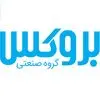 بروکس