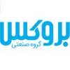 بروکس