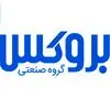 بروکس
