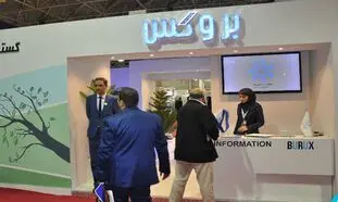 بروکس در نمایشگاه ایروان شرکت کرد