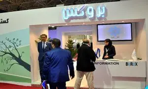 بروکس در نمایشگاه ایروان شرکت کرد