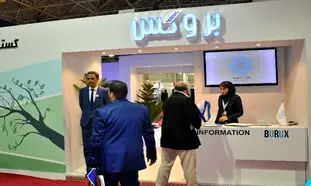 بروکس در نمایشگاه ایروان شرکت کرد