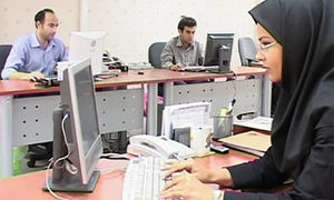 اداره ها و بانک ها فردا &#8211; شنبه – از چه ساعتی آغاز به کار می کنند؟