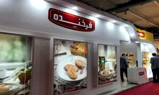 ریبرندینگ گروه صنعتی فرخنده برای جذب نسل Z
