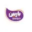 باربین