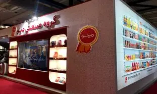 رونمایی از محصولات جدید “مینو” در نمایشگاه شیرینی و شکلات