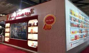رونمایی از محصولات جدید مینو در نمایشگاه شیرینی و شکلات