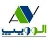 الوویپ