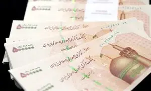 شرایط دریافت وام 3 میلیارد تومانی بانک ملت + مبلغ اقساط